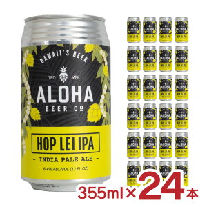 �y5/9 20:00�`5/16 1:59 �G���g���[��P5�{�z�r�[�� �N���t�g�r�[�� IPA �A���n�r�[�� �z�b�v���CIPA 355ml 24�{ �n���C ALOHA BEER IPA �F�a�f�� �����@�� ��������