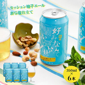 Ntgr[ OD݂ȂĕĂȂSORRY ml ZbVMqG[ 牖d 350ml 6{ bz[u[CO 䂸 r[ 