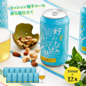 Ntgr[ OD݂ȂĕĂȂSORRY ml ZbVMqG[ 牖d 350ml 12{ bz[u[CO 䂸 r[ 