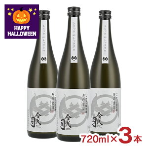 nEB 2025 { nEB ̐i Ď 720ml 3{ V i Ď 