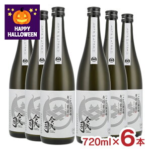 nEB 2025 { nEB ̐i Ď 720ml 6{ V i Ď 