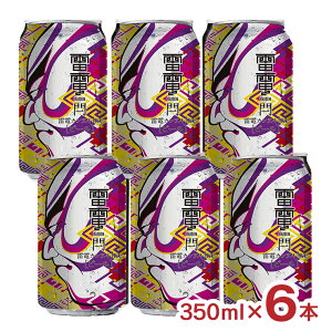 �y5/9 20:00�`5/16 1:59 �G���g���[��P5�{�z�r�[�� �N���t�g�r�[�� �M�B����s�U������ �I���z�r�[�� ���d�J���k�LIPA 350ml 6�{ �� ���� ��������