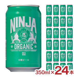 y11/14 10:00`11/16 23:59 XSiP3{zr[ NINJA ORGANIC 350ml 24{ {r[ L@_@ I[KjbN E jW 