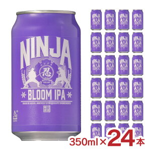�y5/9 20:00�`5/16 1:59 �G���g���[��P5�{�z�r�[�� NINJA BLOOM IPA 350ml 24�{ ���{�r�[�� �C���f�B�A���y�[���G�[�� �E�� �j���W�� ��������