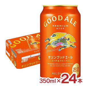 y12/4 20:00`12/11 1:59 Gg[P5{zr[ L ObhG[ 350ml 24{ Lr[ GOOD ALE t[eB[ 