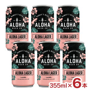 �r�[�� �N���t�g�r�[�� �A���n�r�[�� �A���n���K�[ 355ml 6�{ AROHA �F�a�f�� �n���C ���� ���C�X �� ��������
