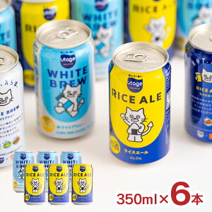 �r�[�� �N���t�g�r�[�� WHITE BREW RICE ALE ���ݔ�׃Z�b�g 6�{ ���� meiji �����H�i �L ���� ���ݔ�� ��������