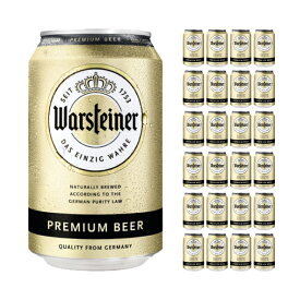 ドイツビール ヴァルシュタイナー缶 330ml 24本 ビール プレミアムピルスナー 小西酒造 取り寄せ品 送料無料
