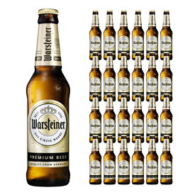 ドイツビール ヴァルシュタイナー瓶 330ml 24本 ビール プレミアムピルスナー 小西酒造 取り寄せ品 送料無料