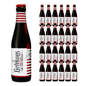 ベルギービール リーフマンス 250ml 24本 ビール フルーツビール 小西酒造 取り寄せ品 送料無料