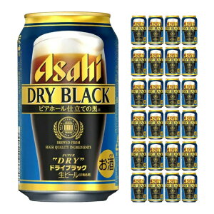 アサヒスーパードライ 350mlの通販 価格比較 価格 Com アサヒスーパードライ 350mlの通販 価格比較 価格 Com