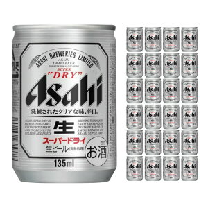 �y5/9 20:00�`5/16 1:59 �G���g���[��P5�{�z�A�T�q�r�[�� �A�T�q �X�[�p�[�h���C 135ml 24�{ �r�[�� ���񂹕i ��������