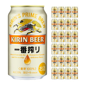 キリンビール 一番搾り 350ml 24本 ビール 取り寄せ品 送料無料