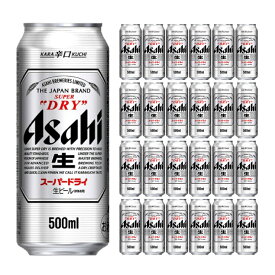 アサヒビール アサヒ スーパードライ 500ml 24本 ビール 取り寄せ品 送料無料