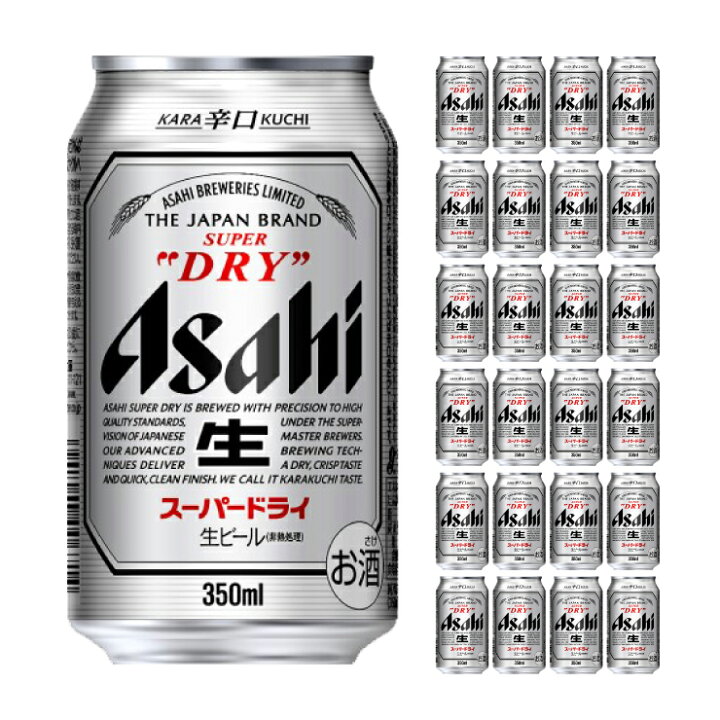 送料無料 アサヒビール アサヒ スーパードライ 350ml 24本 ビール 取り寄せ品 東京酒粋