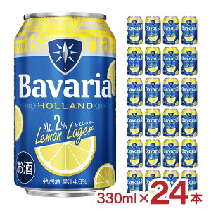 �y5/23 20:00�`5/27 1:59 �G���g���[��P5�{�z�r�[�� �o�o���A Bavaria2.0�� ���������K�[ 330ml 24�{ Lemon �t���[�o�[�r�[�� ��������