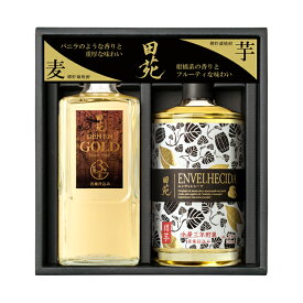 【5/9 20:00〜5/16 1:59 エントリーでP5倍】焼酎 樽貯蔵セット 700ml 720ml (計2本) 田苑酒造 産地直送 送料無料