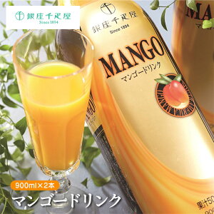 D }S[hN 900ml 2{ 0820003 }S[ W[X D Mtg  Ε  O 퉷 Yn 