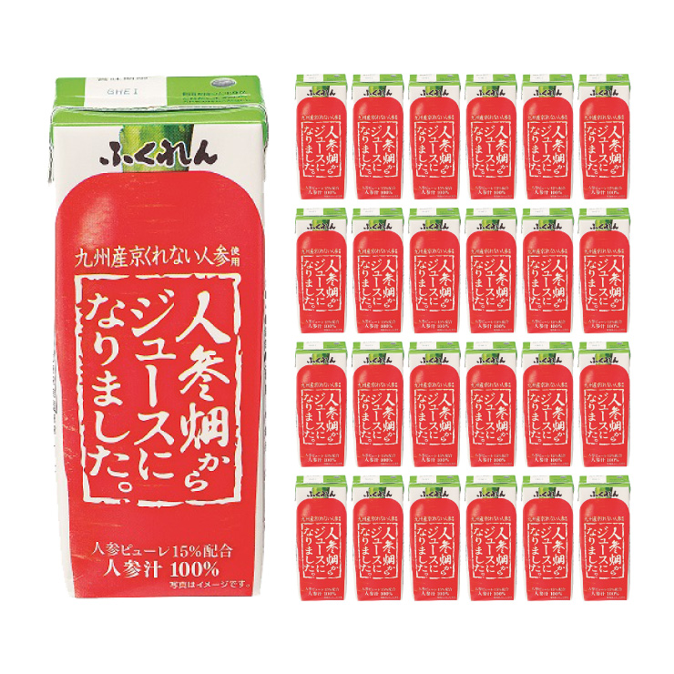 野菜ジュース ふくれん 人参畑からジュースになりました。 200ml 24本 1ケース 送料無料 にんじんジュース | 東京酒粋