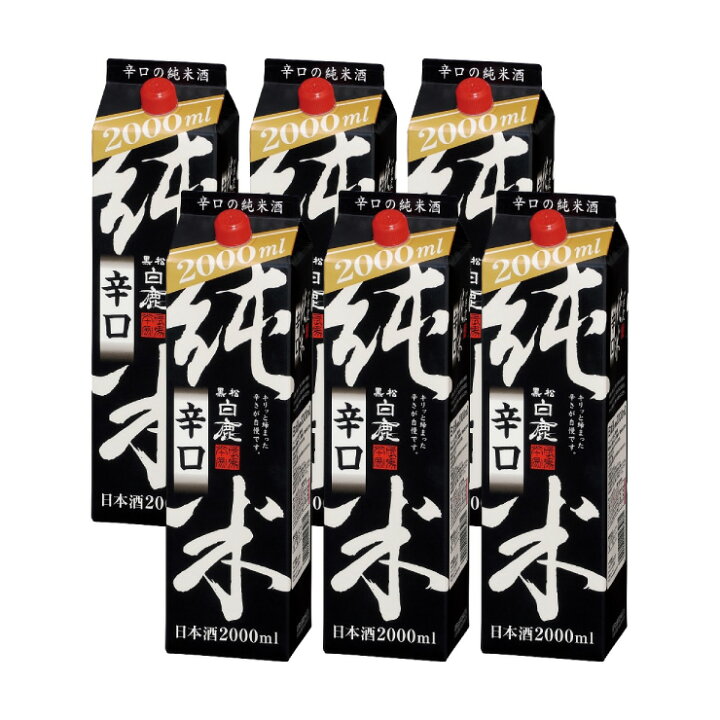 お取り寄せ】 辰馬本家酒造 黒松白鹿 純米 日本酒 2Lパック 2ケース 12本 fucoa.cl お取り寄せ】 辰馬本家酒造 黒松白鹿 純米 日本酒 2Lパック 2ケース 12本 fucoa.cl