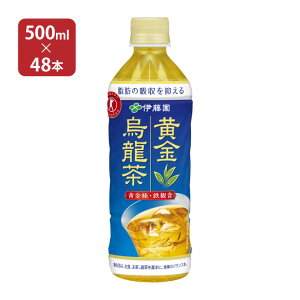 G یpHi ɓ G 500ml 48{ ybg{g G  gNz 񂹕i 
