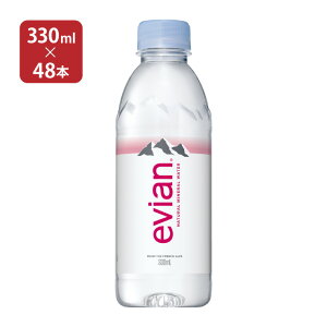 GrA  ~lEH[^[ 330ml 48{ ɓ evian d KAi 