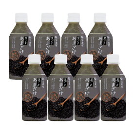 甘酒 あまざけ 宝来屋 甘酒 黒ごまあまざけ 350ml 8本 1ケース ペット ペットボトル 米麹 ごま ノンアルコール 飲む点滴 健康飲料 送料無料 取り寄せ品