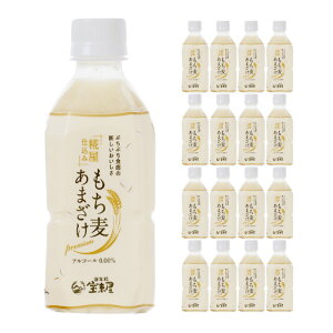 Î ܂ 󗈉 d ܎ 350ml 16{ 2P[X ybg ybg{g č  mAR[ ޓ_H N 