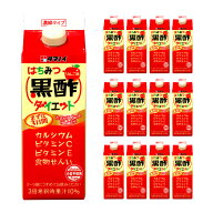 タマノイ酢 はちみつ黒酢ダイエット 濃縮タイプ 500ml 12本 1ケース 酢ドリンク 飲む酢 送料無料 取り寄…