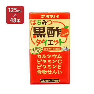 y9/4 20:00`9/11 1:59 Gg[P5{z^}mC| ݂͂|_CGbg LL 125ml 48{ 2P[X  񂹕i