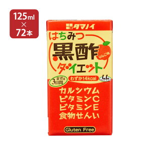 タマノイ酢 お酢飲料 お酢飲料の人気商品 通販 価格比較 価格 Com
