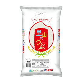 米 福島県産 里山のつぶ 5kg お米 白米 送料無料 JAパールライン福島 ふくしまプライド 取り寄せ品