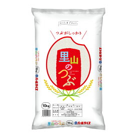 米 福島県産 里山のつぶ 10kg お米 白米 送料無料 JAパールライン福島 ふくしまプライド 取り寄せ品
