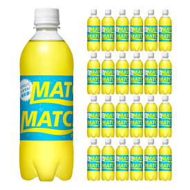大塚食品 ビタミン炭酸 MATCH マッチ 500ml 24本 (1ケース) 微炭酸 ミネラル ペットボトル 送料無料 取り寄せ品