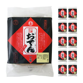 丸善 小鍋仕立 おでん 520g 10袋 レトルト おでん 送料無料 取り寄せ品