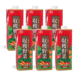 フルーツジュース 収穫野菜 (15種類の野菜と果実) 1000ml 6本 (1ケース) 紙パック ジューシー 熊本県果実農業協同組合 送料無料 取り寄せ品