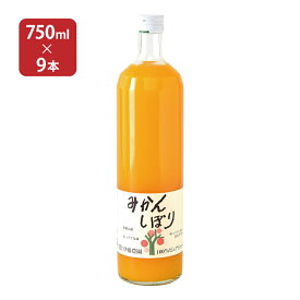 和歌山産 果汁飲料 100％ピュアジュース みかんしぼり 750ml 9本 伊藤農園 送料無料 取り寄せ品