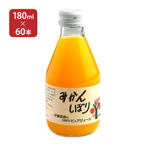 a̎RY ʏ` 100sAW[X ݂񂵂ڂ 180ml 60{ ɓ_  񂹕i