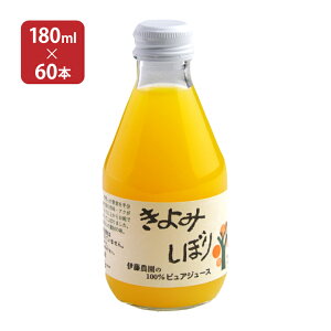 a̎RY ʏ` 100sAW[X ݂ڂ 180ml 60{ ɓ_  񂹕i