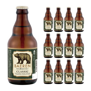 Ntgr[ xA NVbN 330ml 12{ r[ BAEREN  xA K[  񂹕i