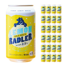 【7/19 20:00〜7/26 1:59 エントリーでP5倍】クラフトビール ベアレン レモンラードラー 350ml 24本 岩手 ベアレン醸造所 送料無料 取り寄せ品