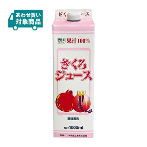 UNW[X cnj[ W[X100 1000ml 1{ Y q킹Ώۏir