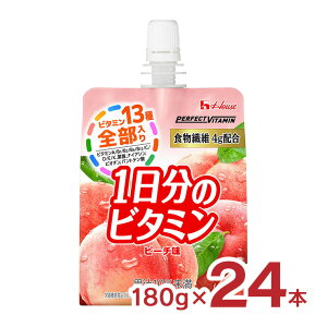 y9/4 20:00`9/11 1:59 Gg[P5{zPERFECT VITAMIN p[tFNgr^~ 1̃r^~[[ H@ s[` 180g 24 pE` [[ nEXHi 