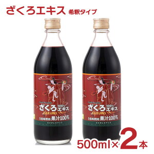 UNGLX GLX 100 ߃^Cv 500ml 2{ cnj[ UN ў  W[X  