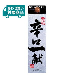  hꌣ pbN 2000ml 1{ { q킹Ώۏir