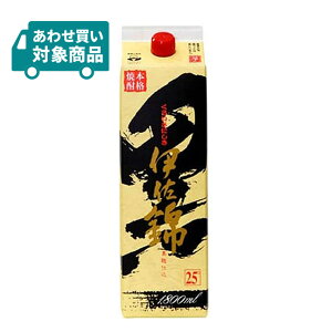 Ē  ɍ 25x pbN 1800ml 1{  Ē q킹Ώۏir