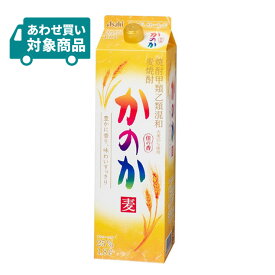 【6/4 20:00～6/11 1:59店舗内5倍P】アサヒビール 麦焼酎 かのか 25度 1800ml 1本 むぎ焼酎 〈あわせ買い対象商品〉