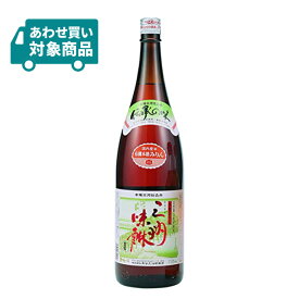 みりん 味醂 有機三州味醂 1800ml 1本 瓶 角谷文治郎商店 三河みりん 調味料〈あわせ買い対象商品〉