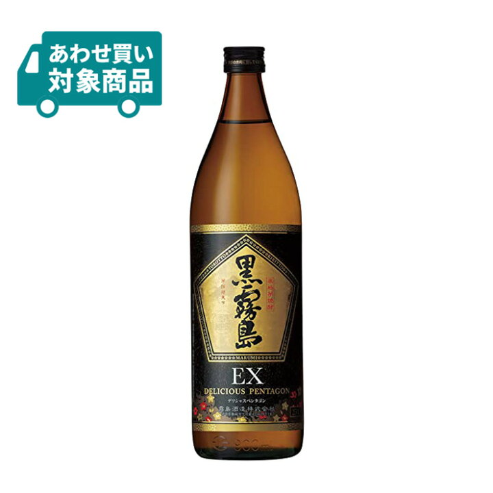 楽天市場】霧島酒造 乙 25度 黒霧島EX 900ml 1本 芋焼酎 本格焼酎  