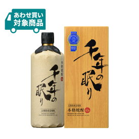 篠崎 千年の眠り 40度 720ml 1本 麦焼酎あわせ買い対象商品〉